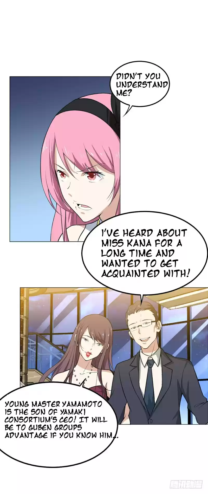 Treading on Fire, Yuwen Jun! Ch. 14