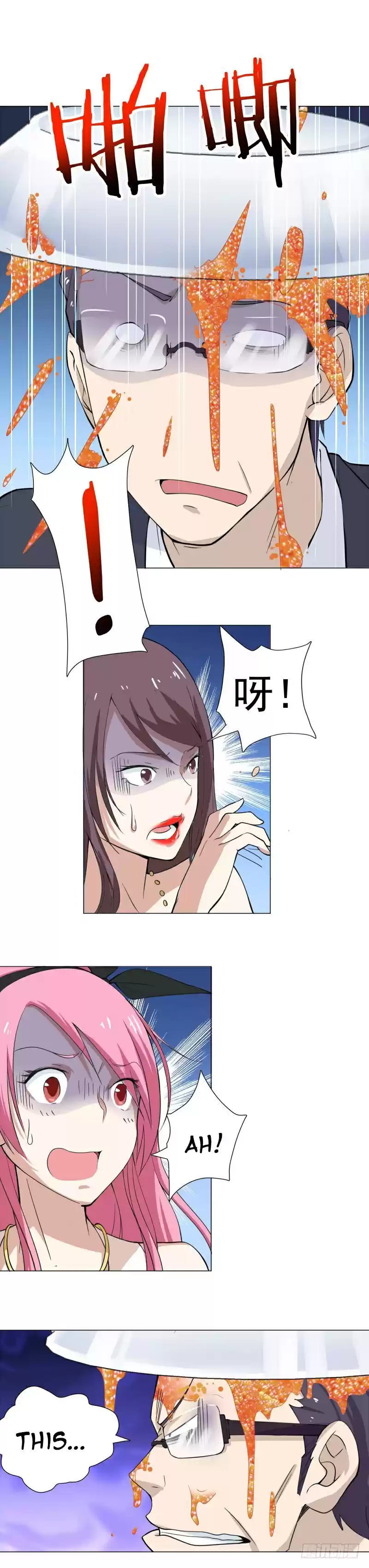 Treading on Fire, Yuwen Jun! Ch. 14