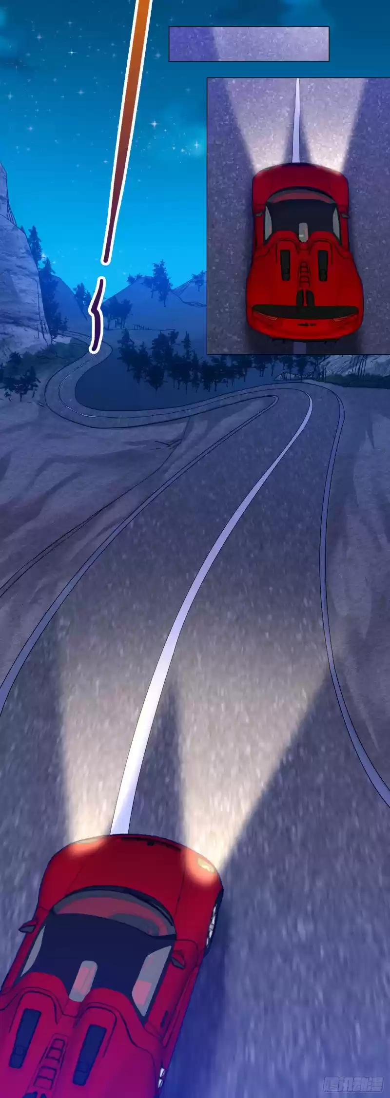 Treading on Fire, Yuwen Jun! Ch. 26