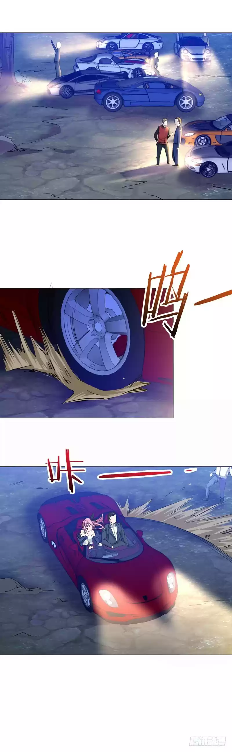 Treading on Fire, Yuwen Jun! Ch. 26