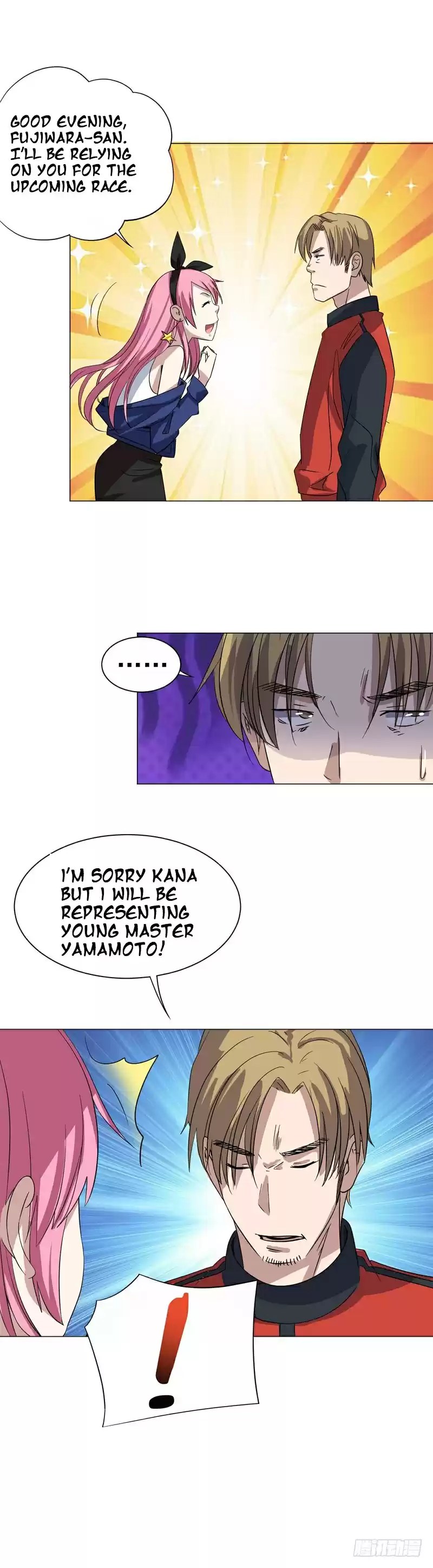 Treading on Fire, Yuwen Jun! Ch. 26