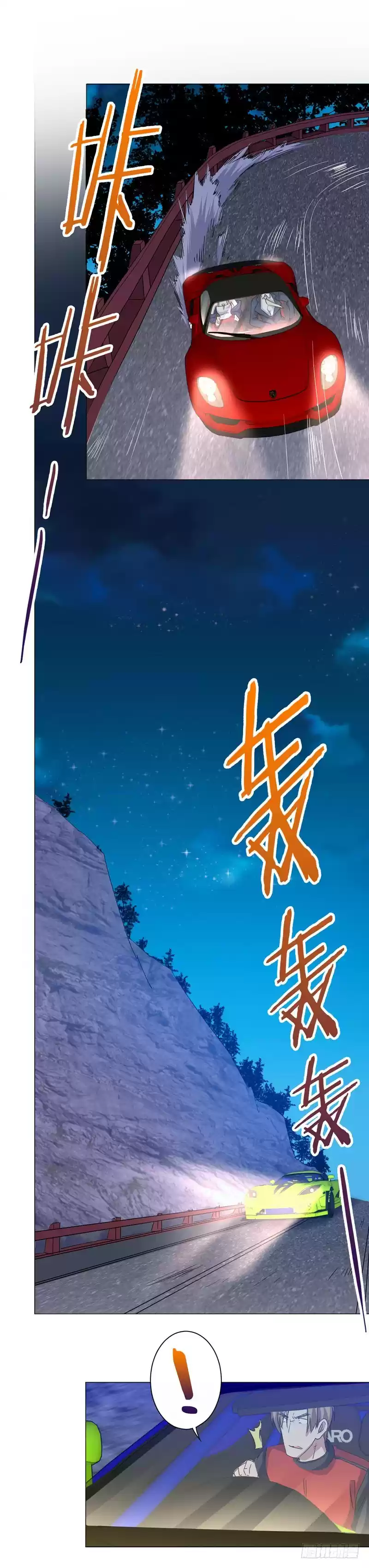 Treading on Fire, Yuwen Jun! Ch. 28