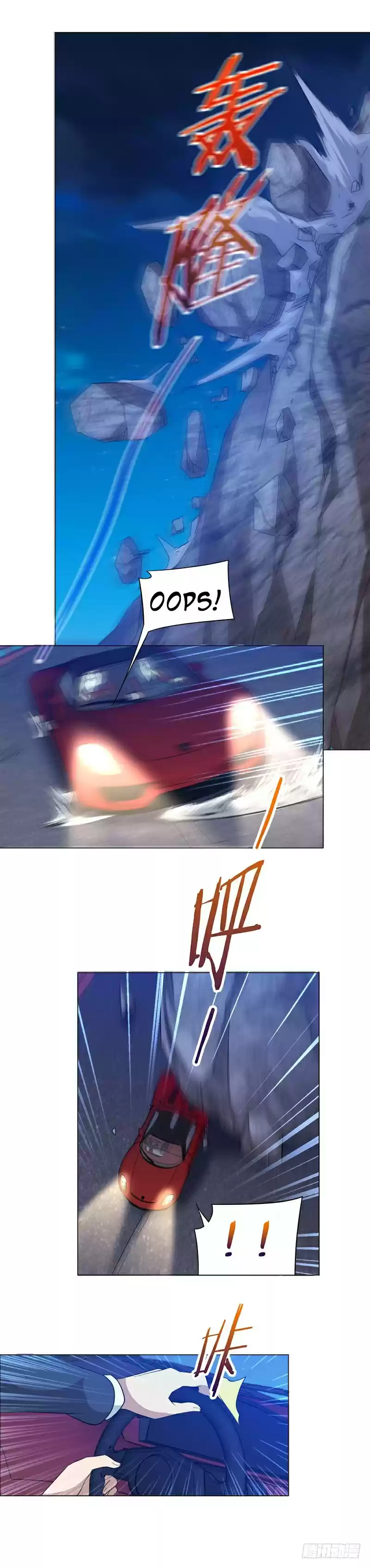 Treading on Fire, Yuwen Jun! Ch. 29