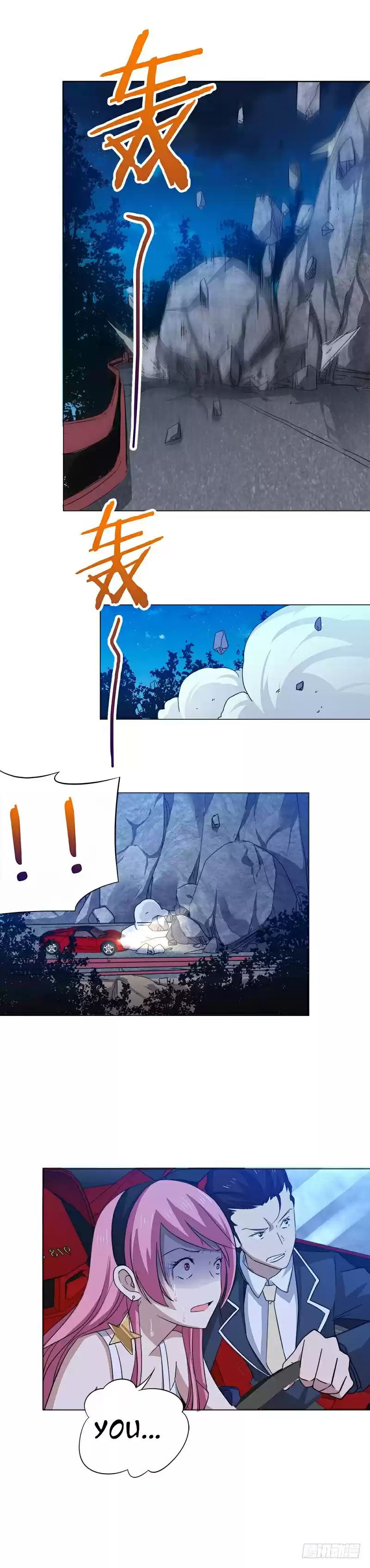 Treading on Fire, Yuwen Jun! Ch. 29