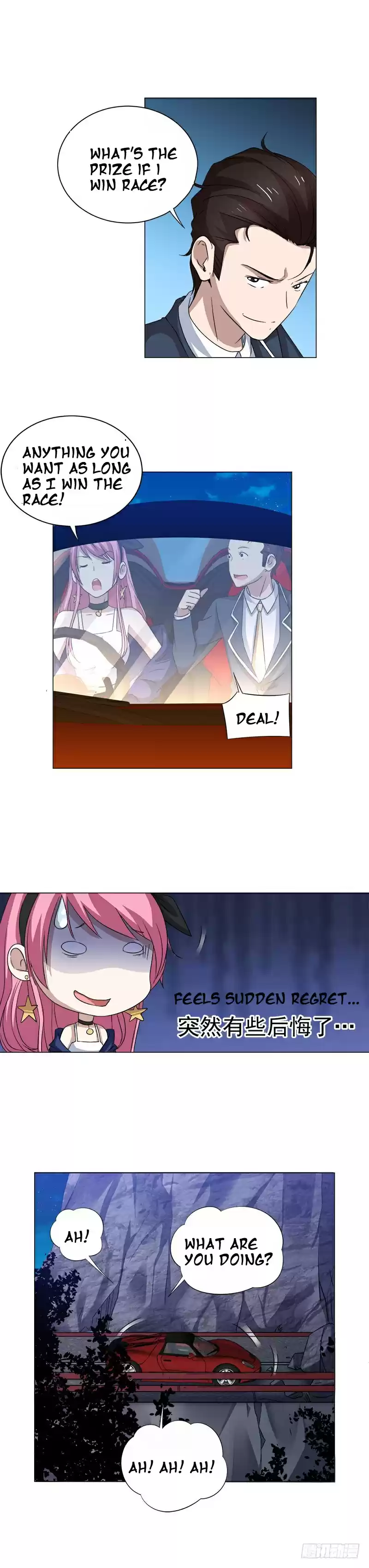 Treading on Fire, Yuwen Jun! Ch. 29