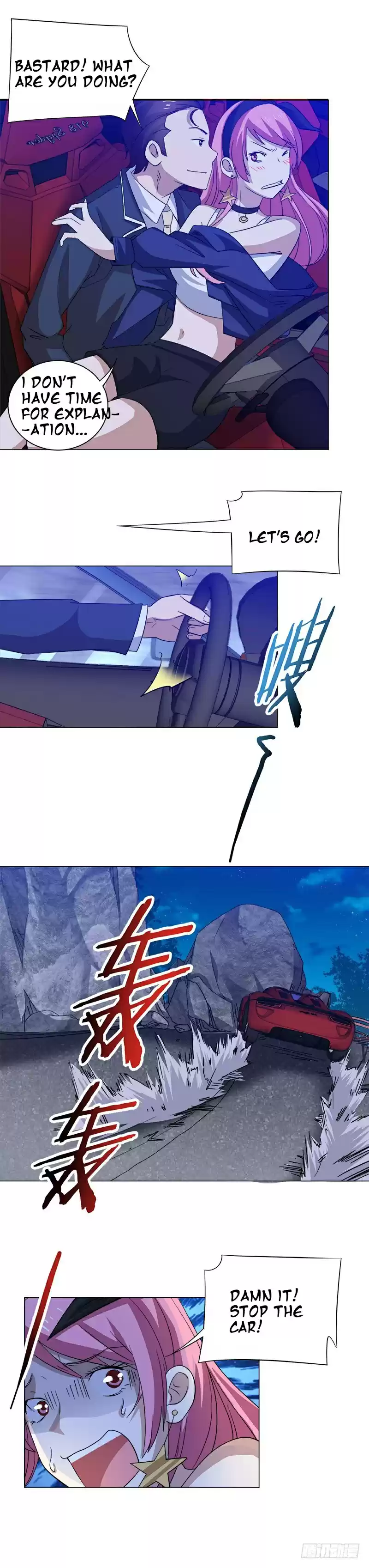 Treading on Fire, Yuwen Jun! Ch. 29