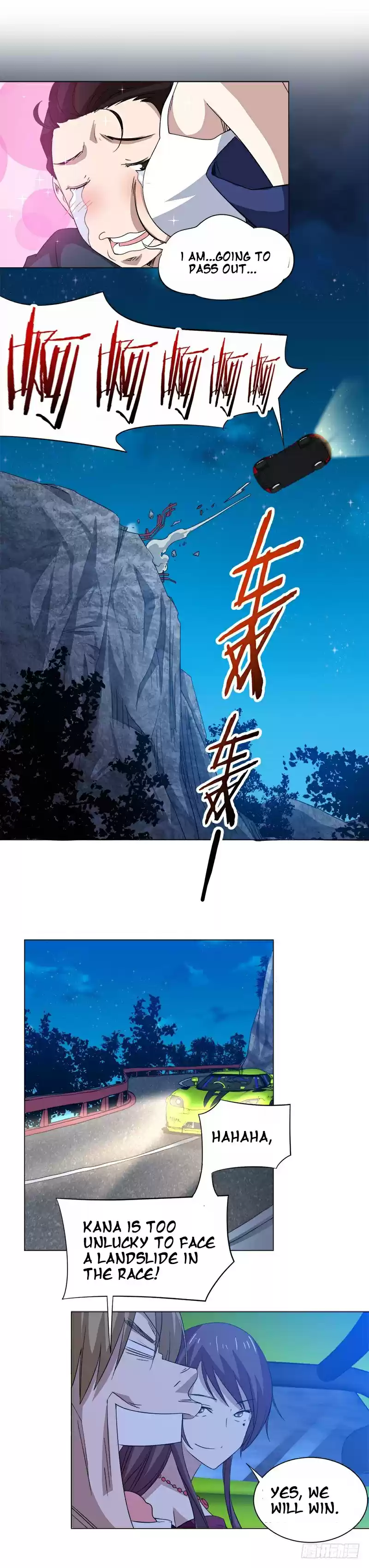 Treading on Fire, Yuwen Jun! Ch. 29