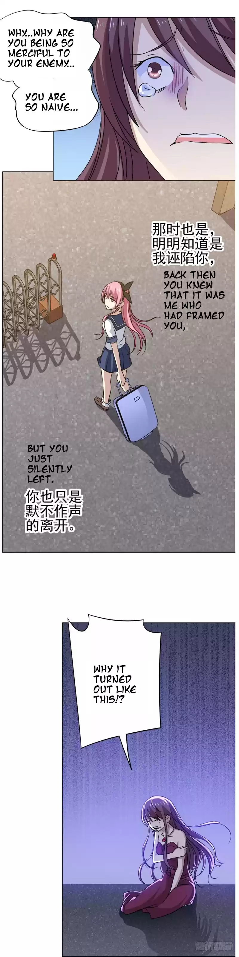 Treading on Fire, Yuwen Jun! Ch. 32