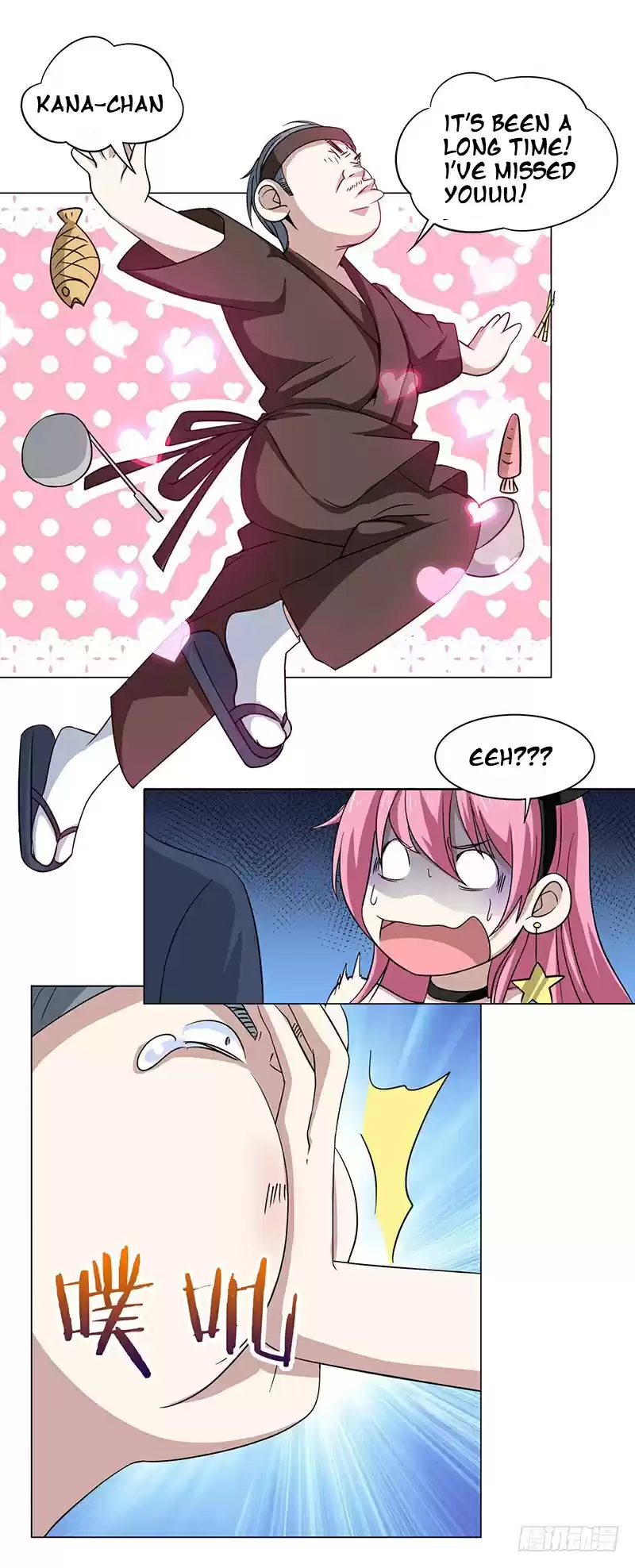 Treading on Fire, Yuwen Jun! Ch. 33