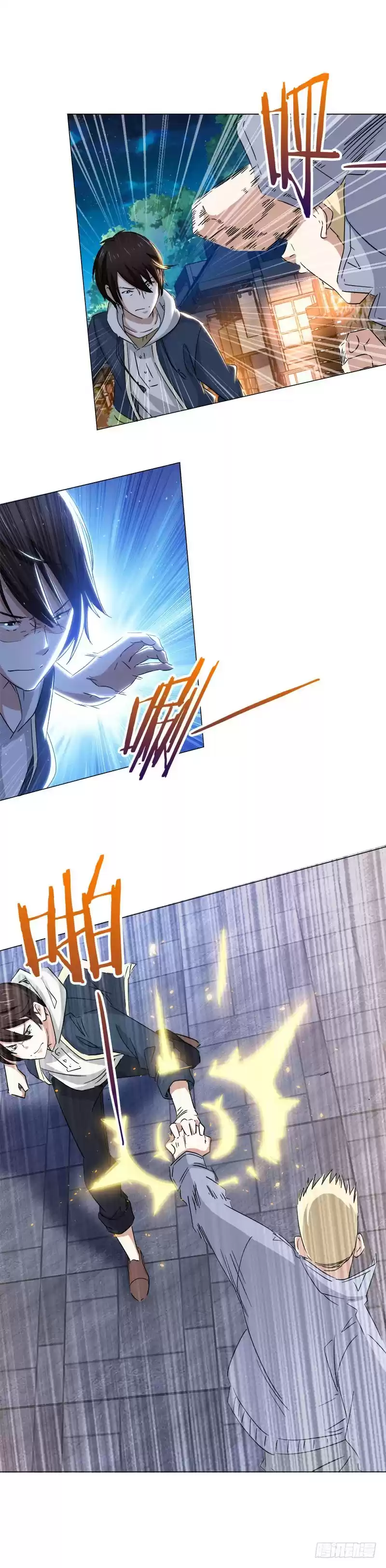 Treading on Fire, Yuwen Jun! Ch. 35