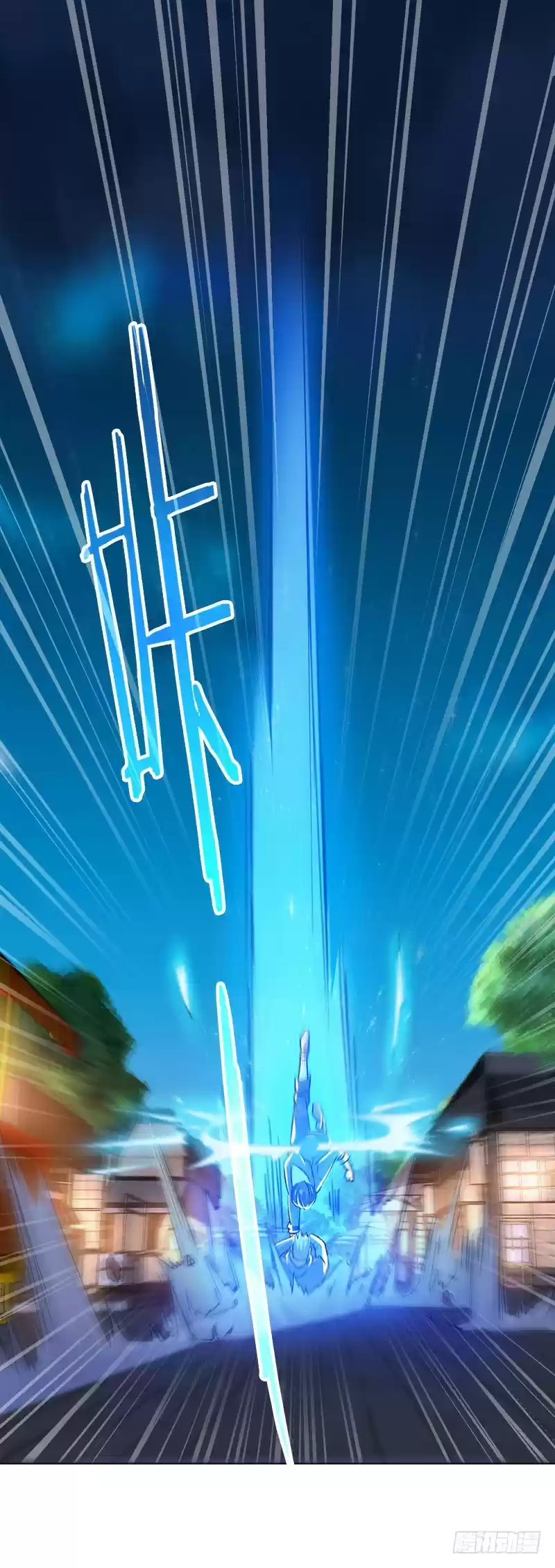 Treading on Fire, Yuwen Jun! Ch. 35