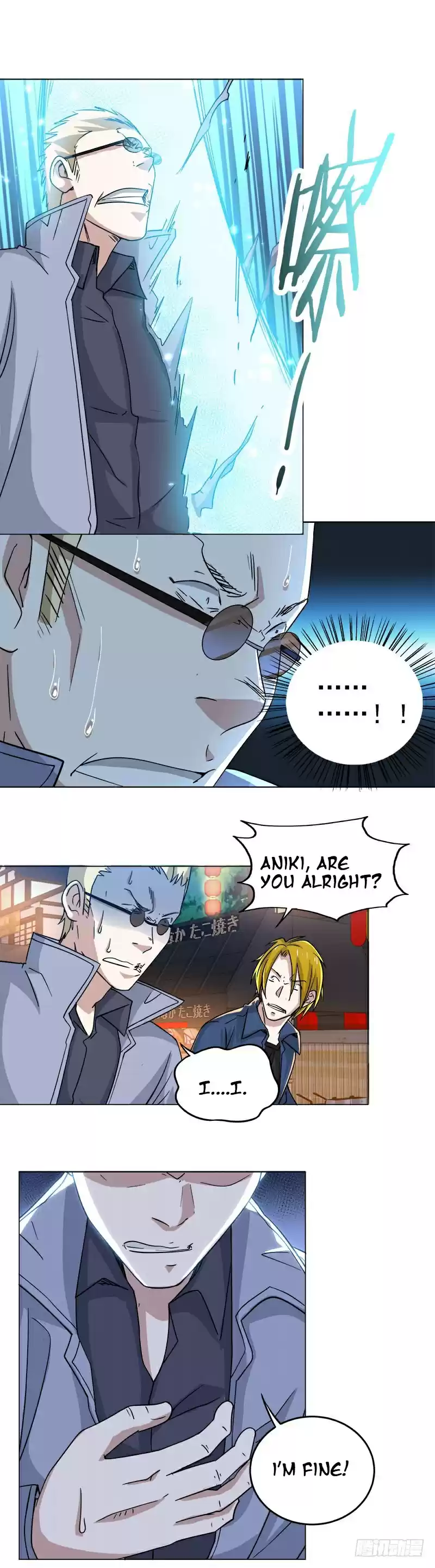 Treading on Fire, Yuwen Jun! Ch. 36