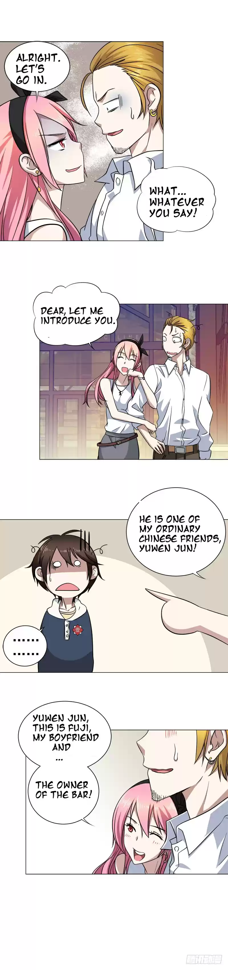 Treading on Fire, Yuwen Jun! Ch. 4