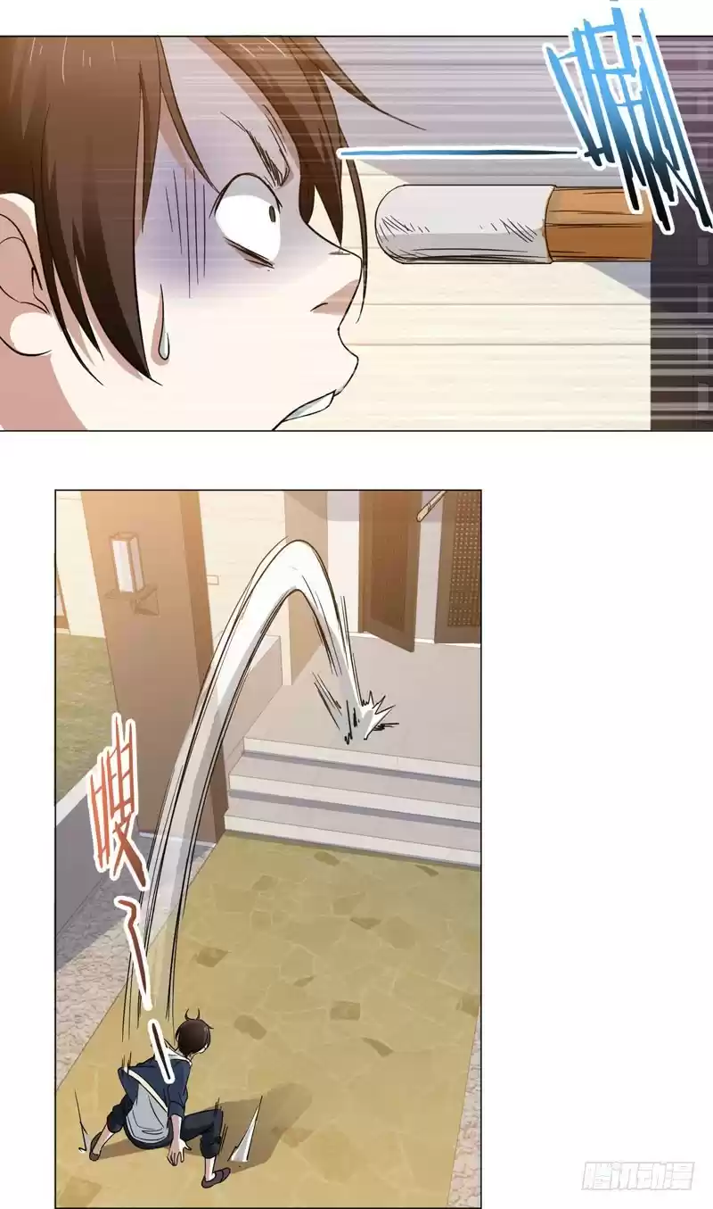 Treading on Fire, Yuwen Jun! Ch. 40