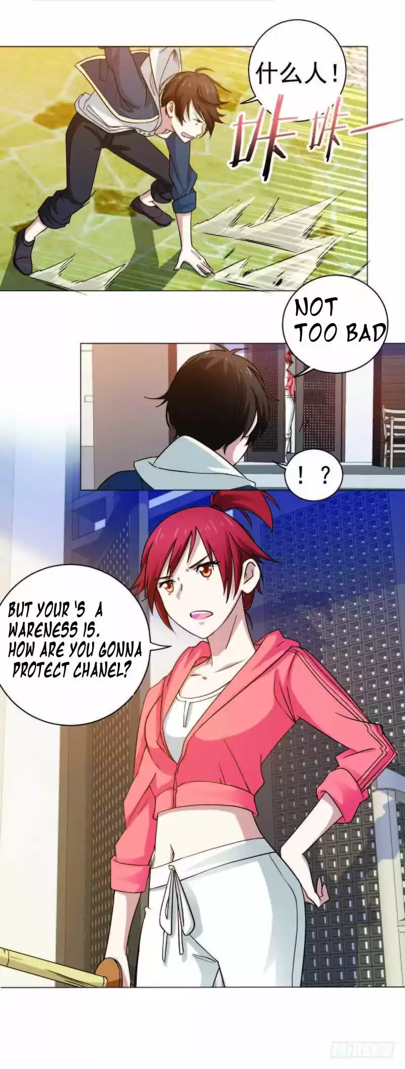 Treading on Fire, Yuwen Jun! Ch. 40