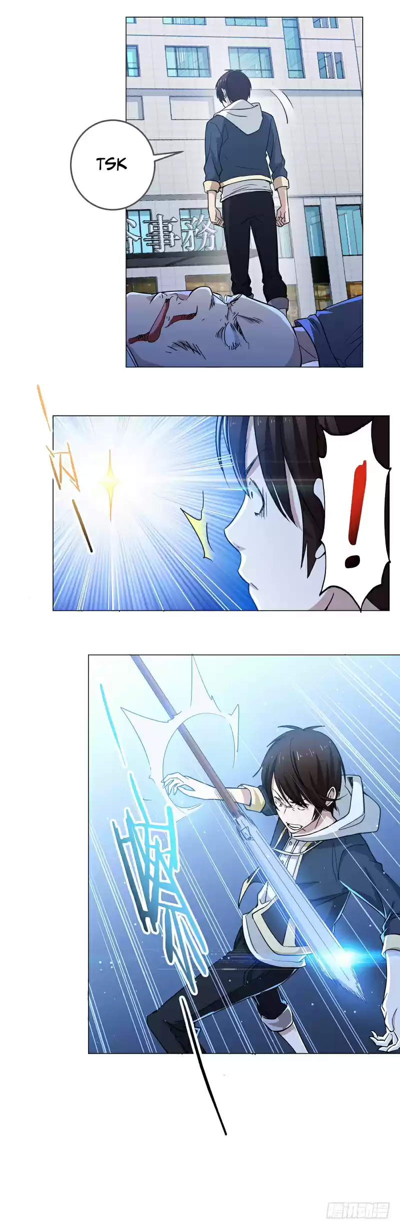 Treading on Fire, Yuwen Jun! Ch. 60