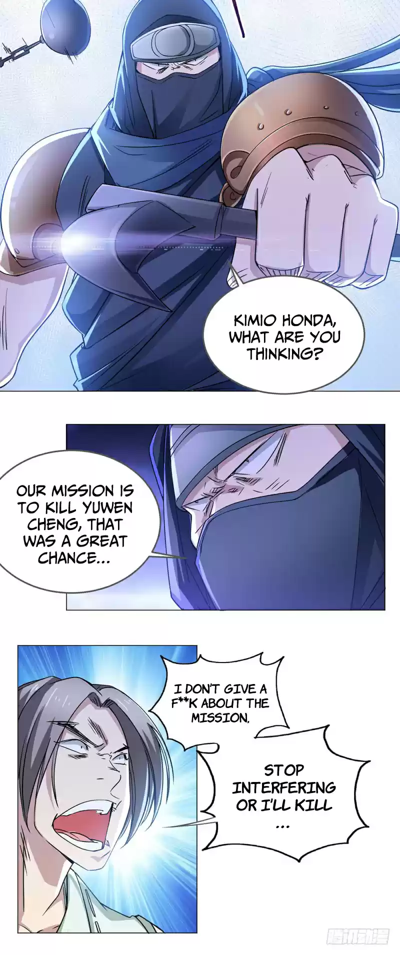 Treading on Fire, Yuwen Jun! Ch. 62