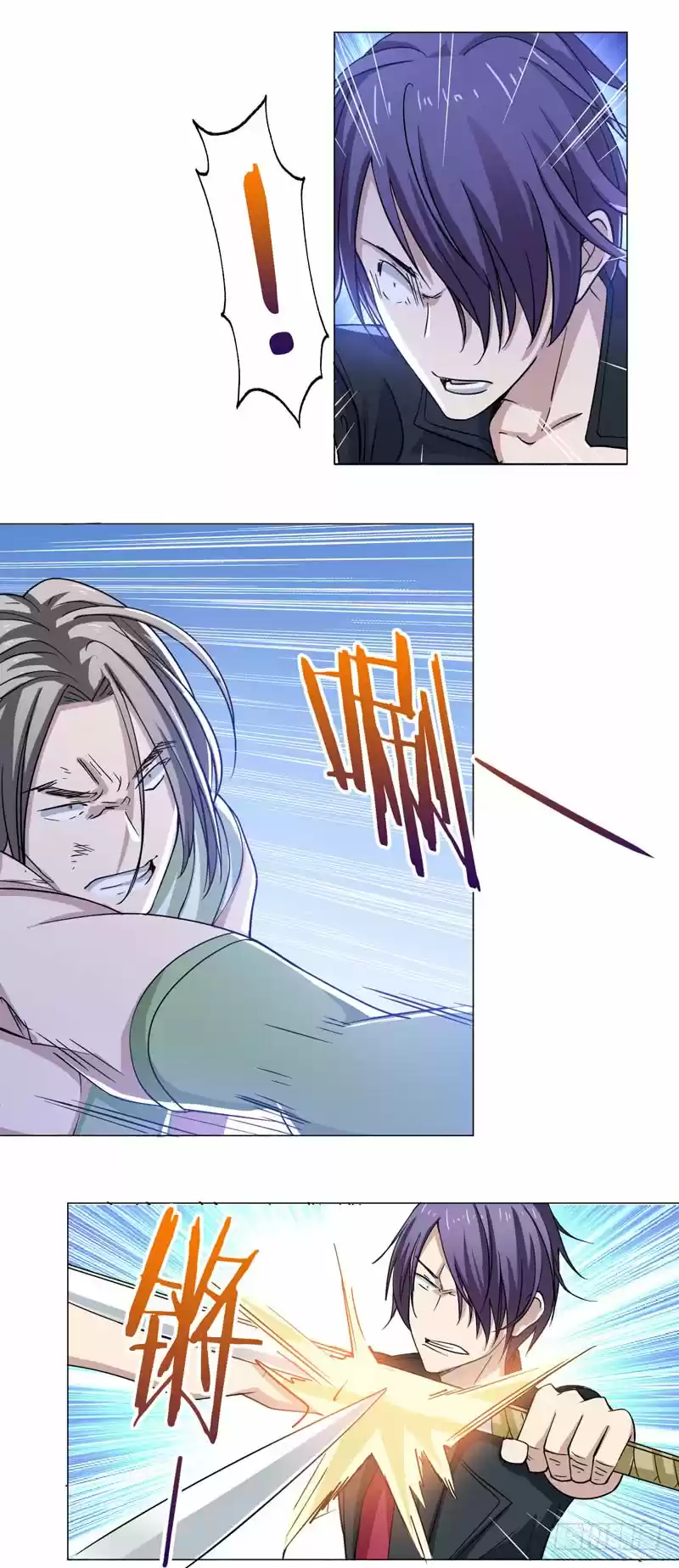 Treading on Fire, Yuwen Jun! Ch. 62