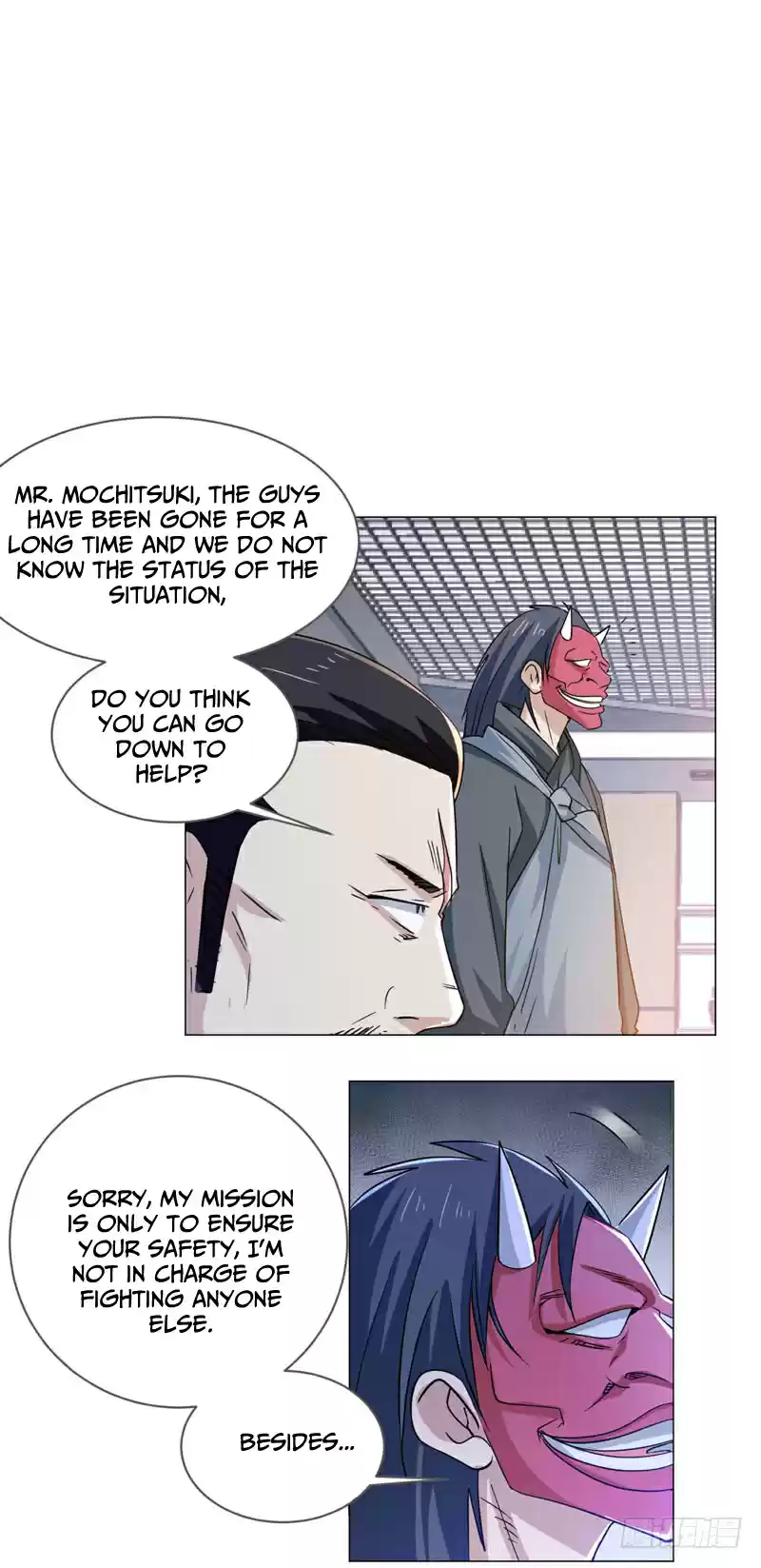 Treading on Fire, Yuwen Jun! Ch. 65