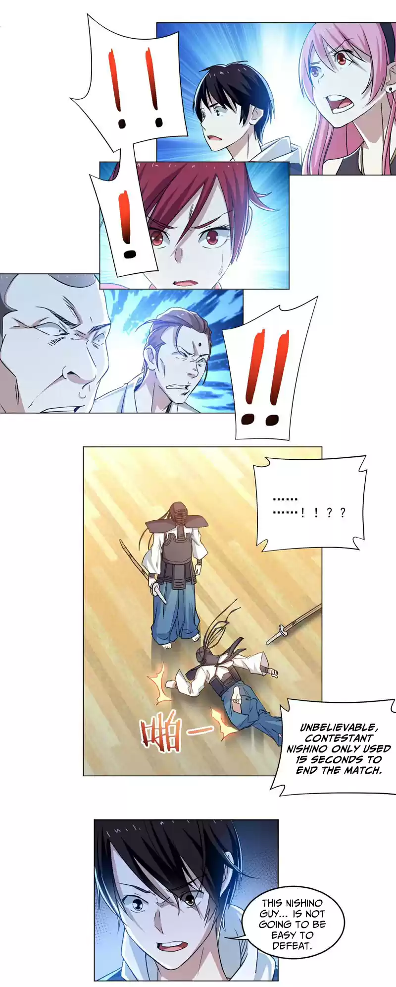 Treading on Fire, Yuwen Jun! Ch. 79