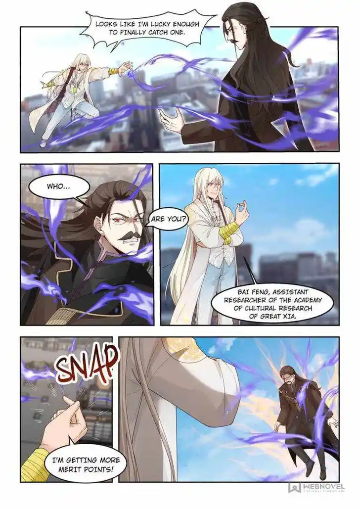 Tribulations of Myriad Clans Ch.033