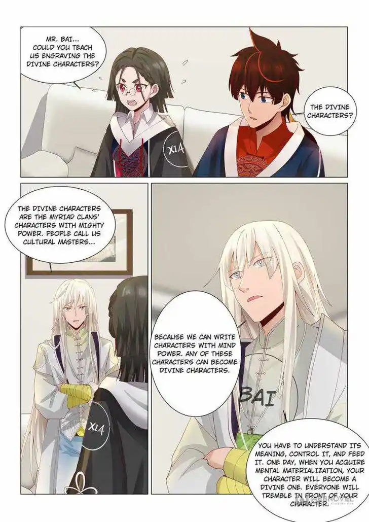 Tribulations of Myriad Clans Ch.041