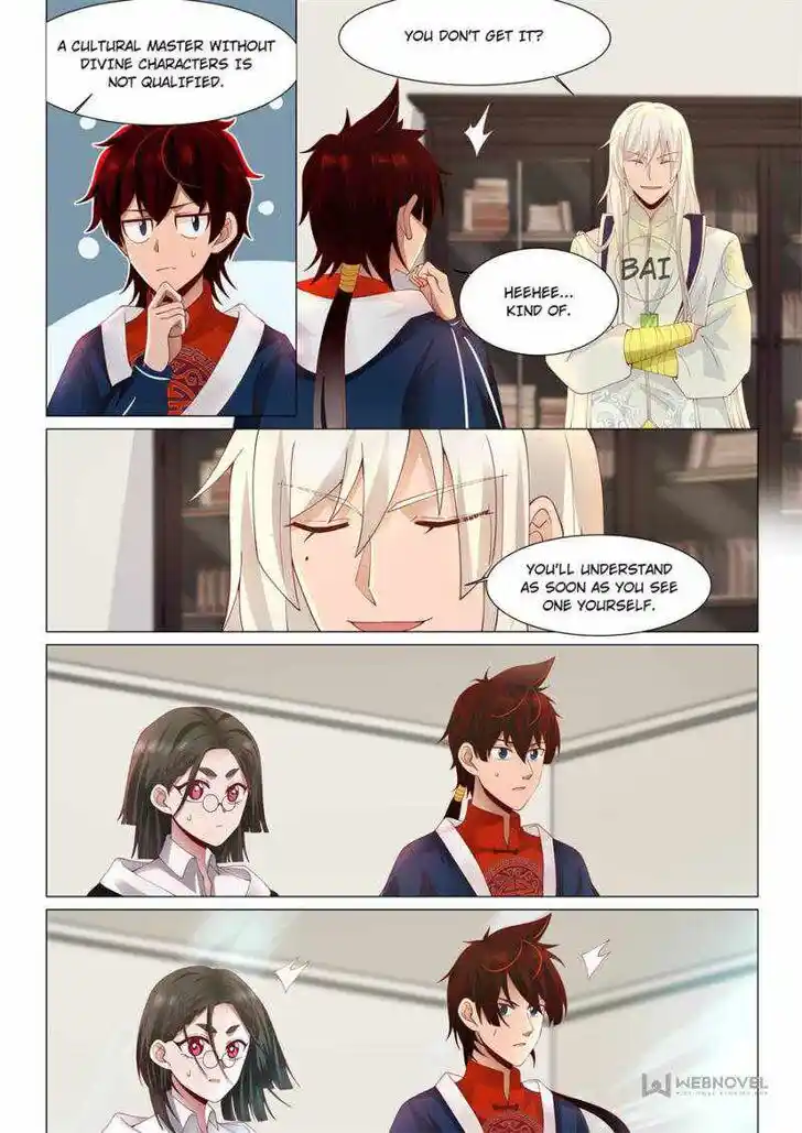 Tribulations of Myriad Clans Ch.041