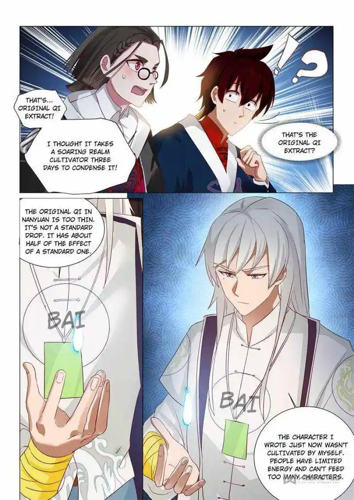 Tribulations of Myriad Clans Ch.041