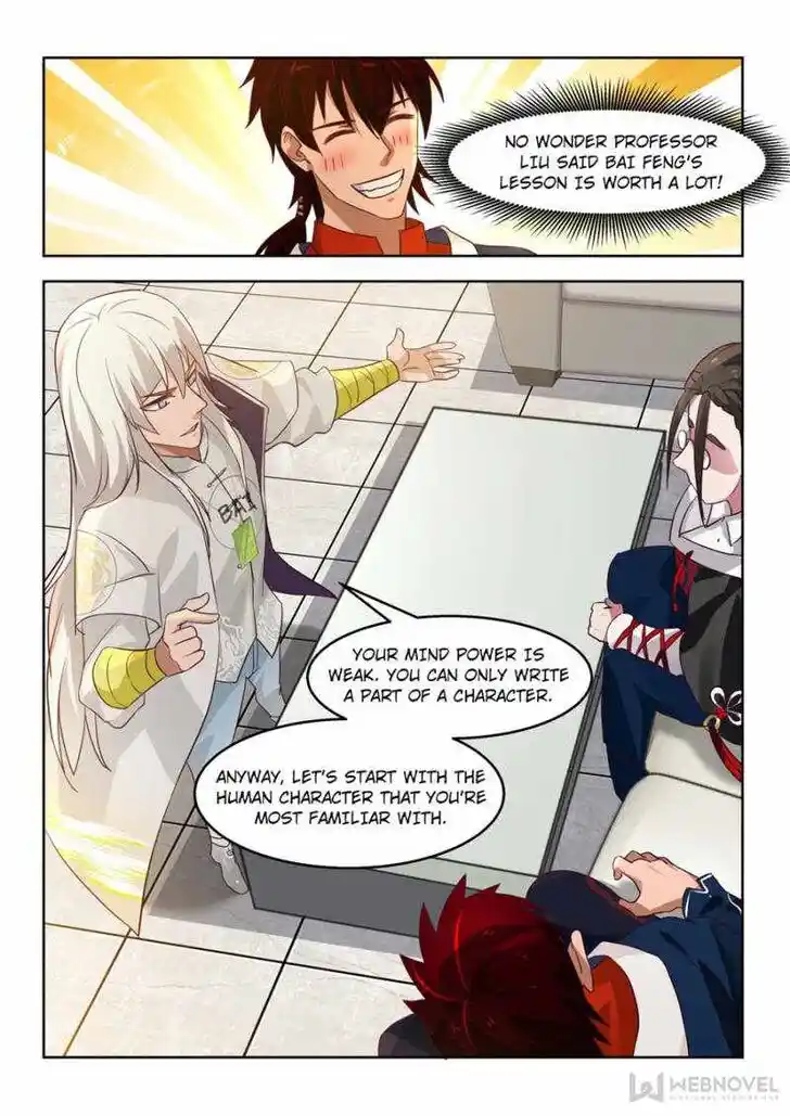 Tribulations of Myriad Clans Ch.042