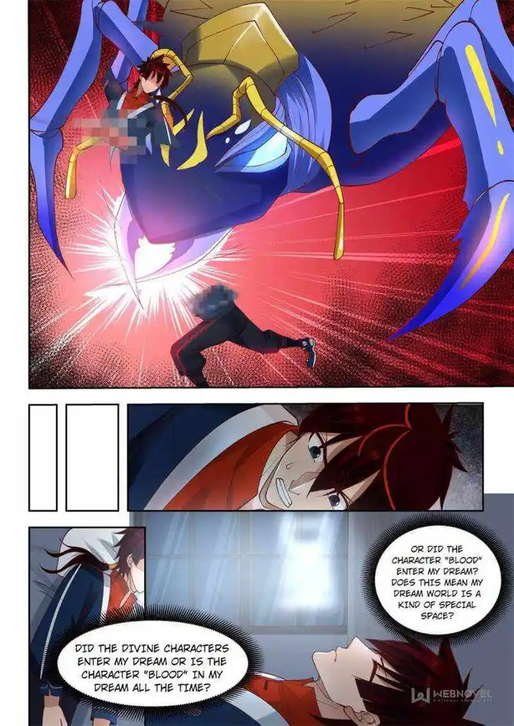 Tribulations of Myriad Clans Ch.046