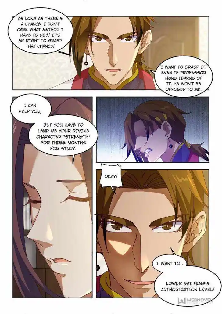 Tribulations of Myriad Clans Ch.054