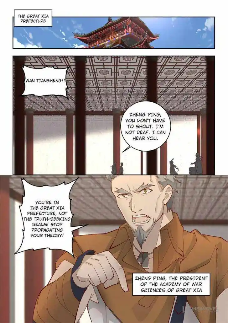 Tribulations of Myriad Clans Ch.058