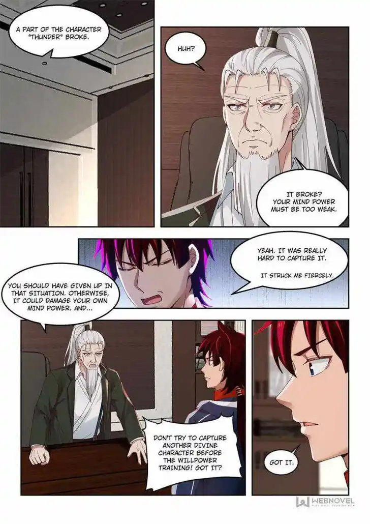 Tribulations of Myriad Clans Ch.061