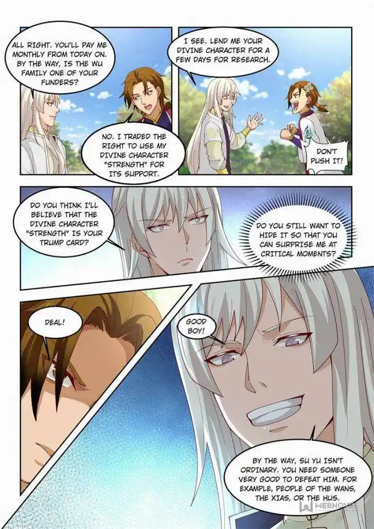 Tribulations of Myriad Clans Ch.082