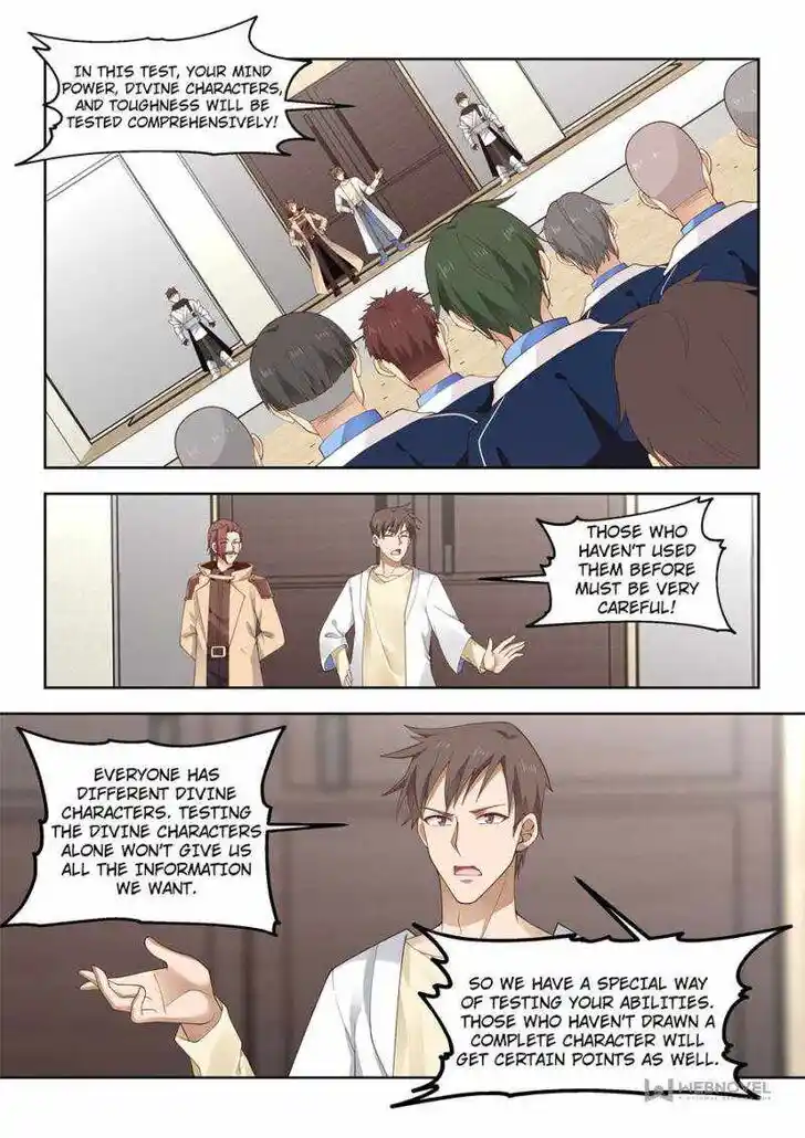 Tribulations of Myriad Clans Ch.087