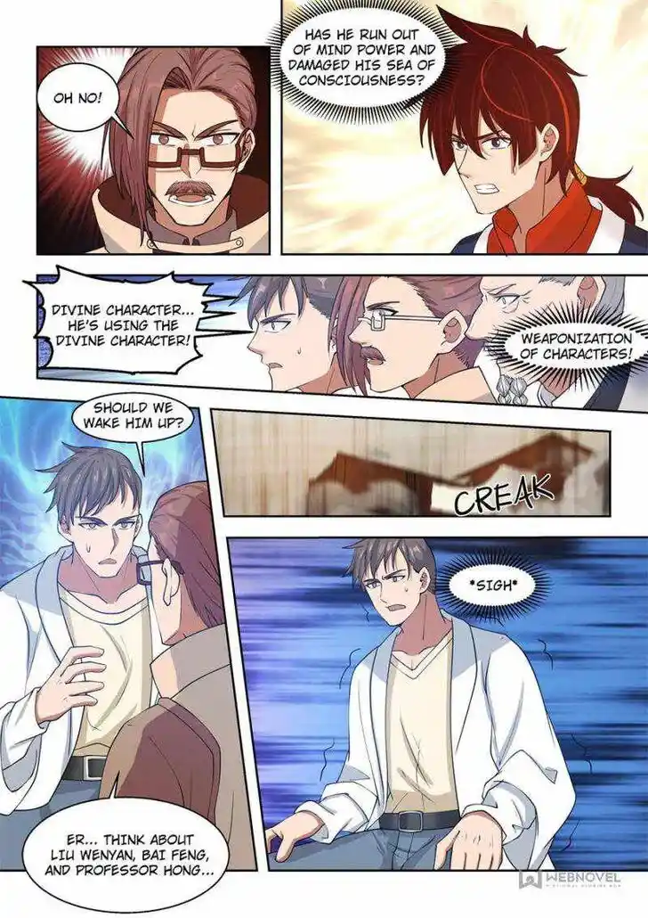 Tribulations of Myriad Clans Ch.088