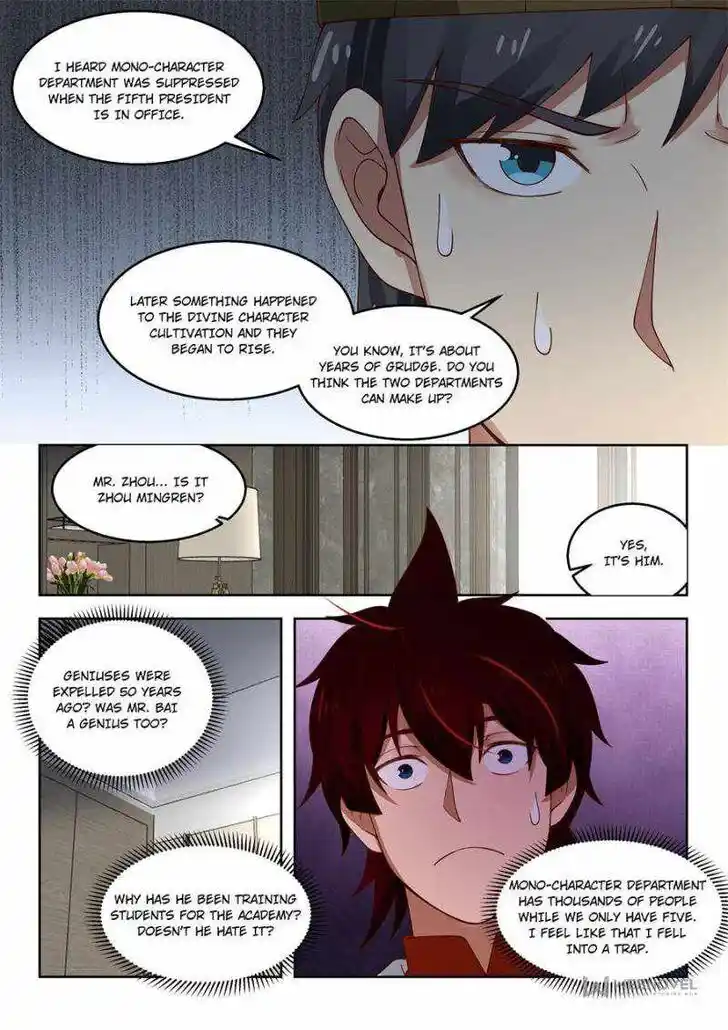 Tribulations of Myriad Clans Ch.115