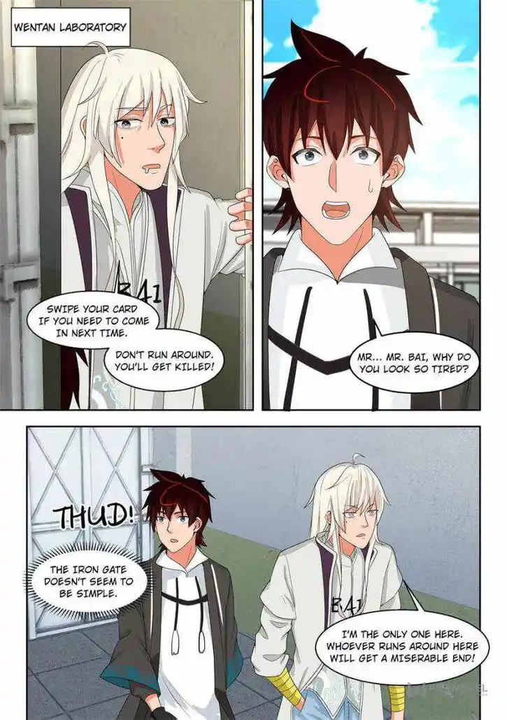 Tribulations of Myriad Clans Ch.117