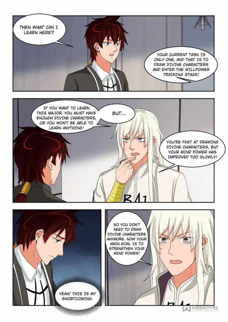 Tribulations of Myriad Clans Ch.117