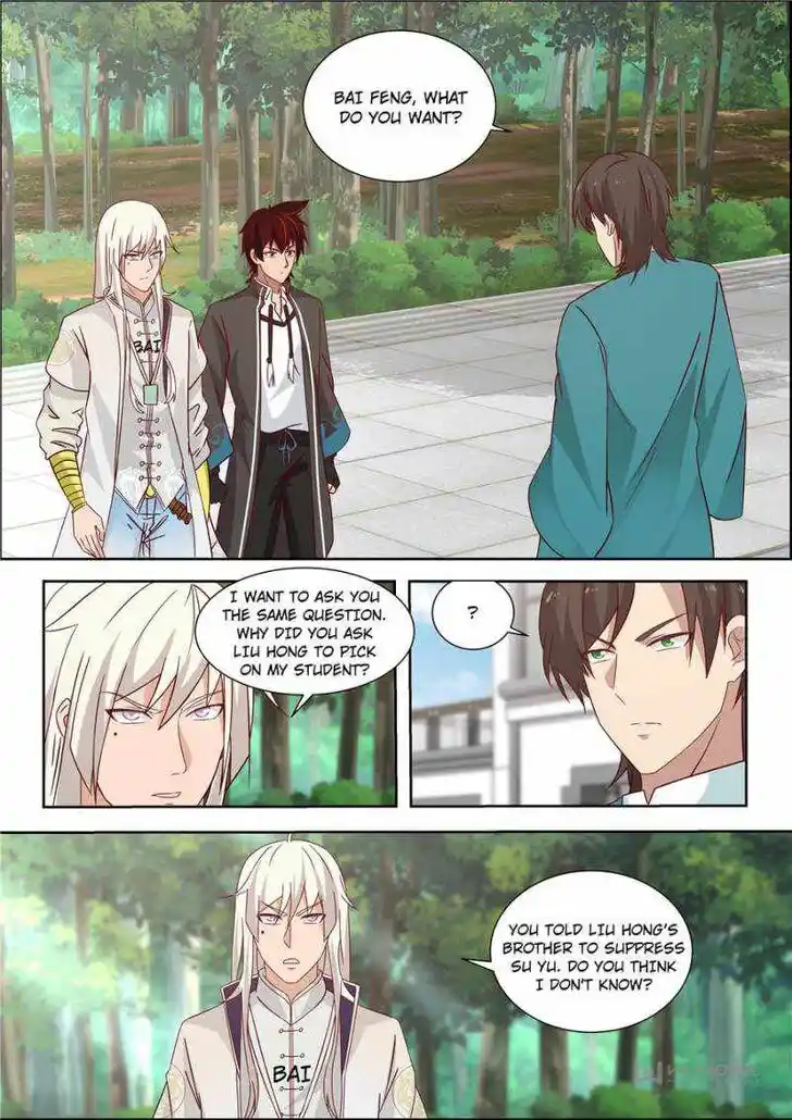 Tribulations of Myriad Clans Ch.121