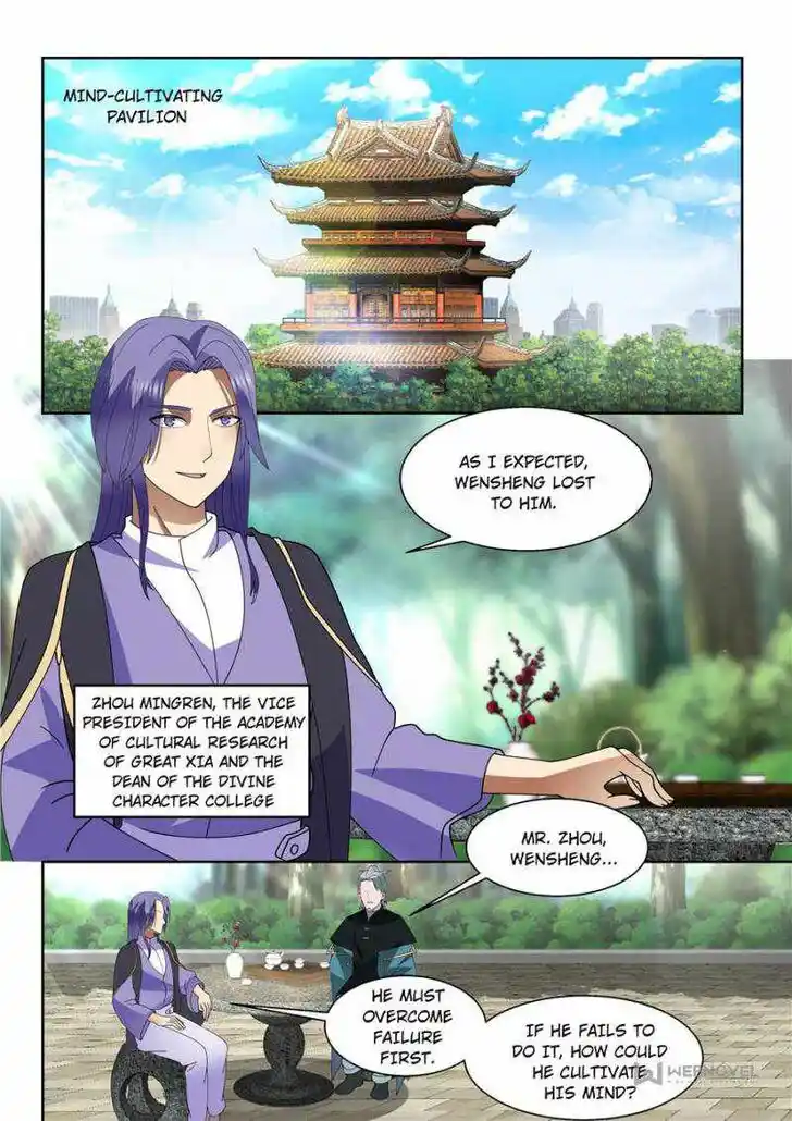 Tribulations of Myriad Clans Ch.122