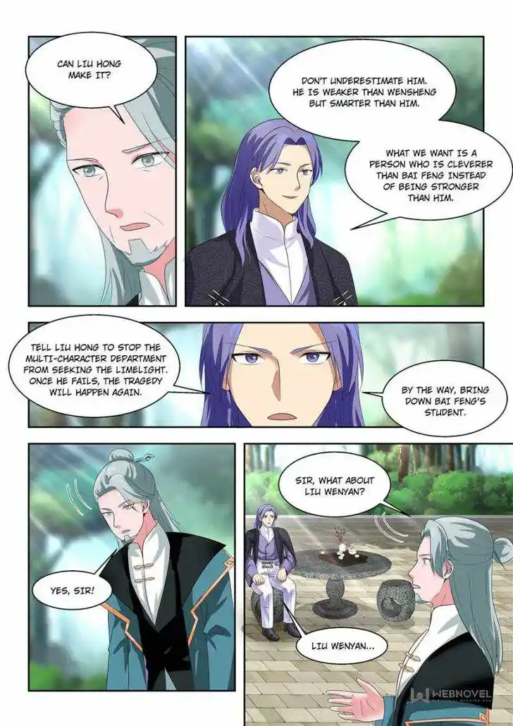 Tribulations of Myriad Clans Ch.122