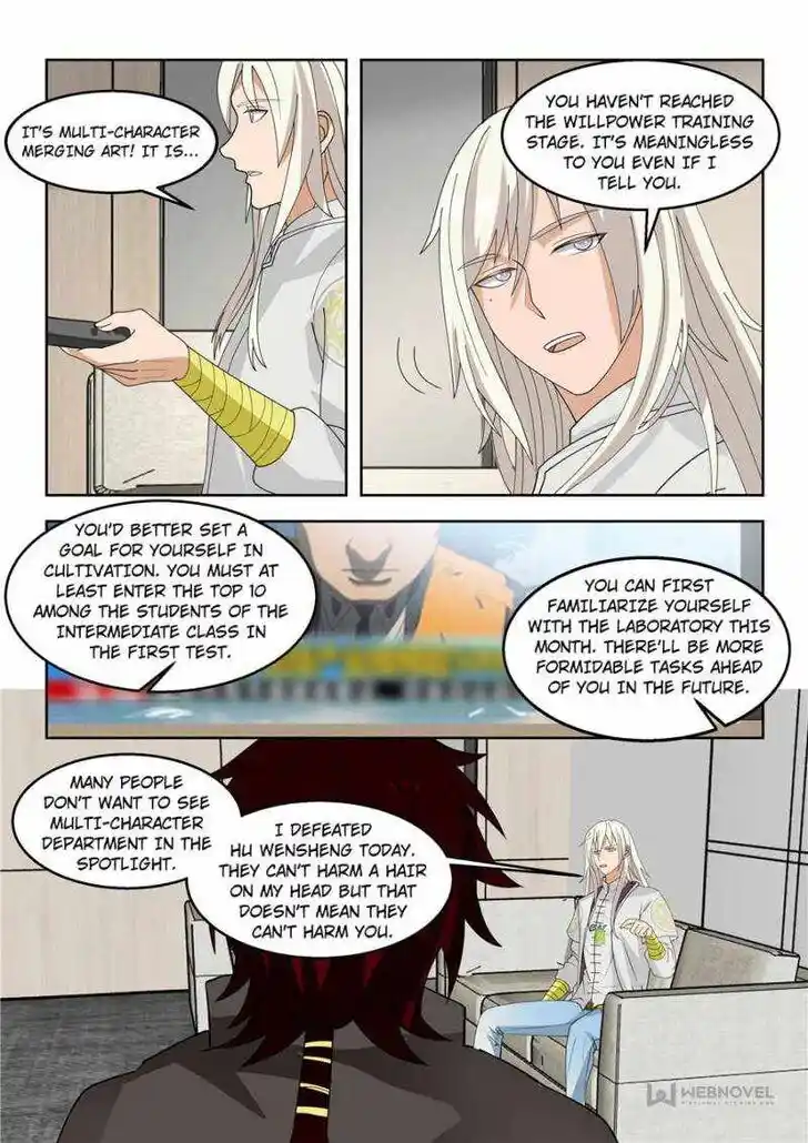 Tribulations of Myriad Clans Ch.123