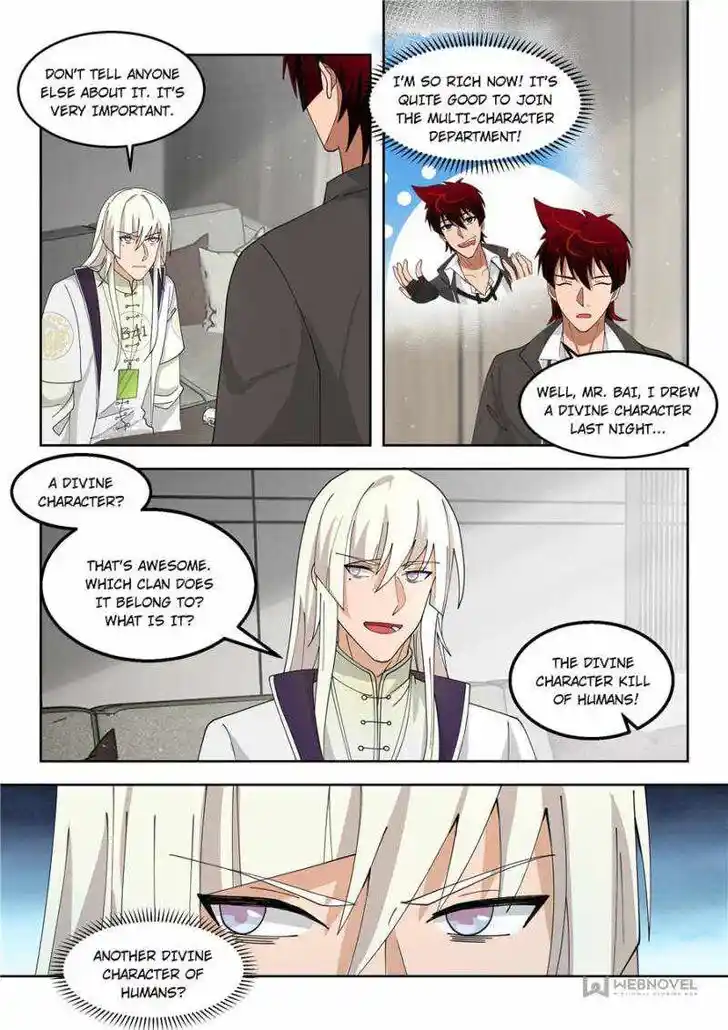 Tribulations of Myriad Clans Ch.155