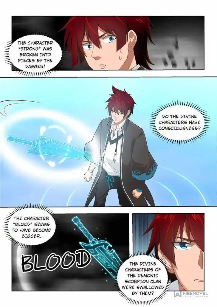 Tribulations of Myriad Clans Ch.167