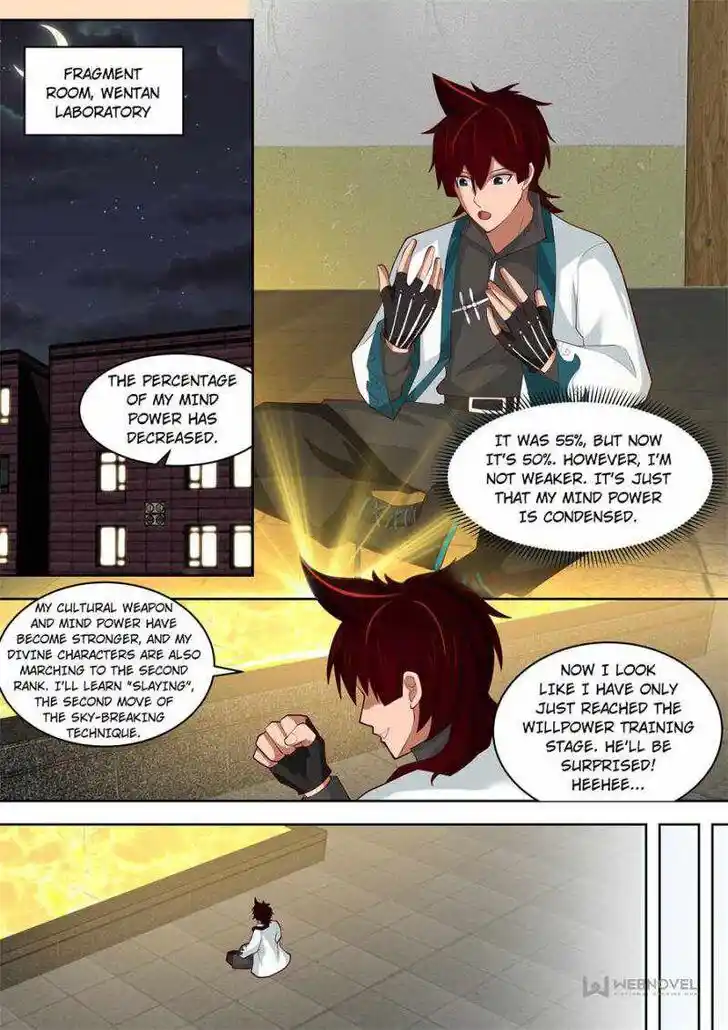 Tribulations of Myriad Clans Ch.186