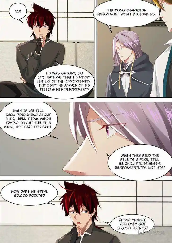 Tribulations of Myriad Clans Ch.195