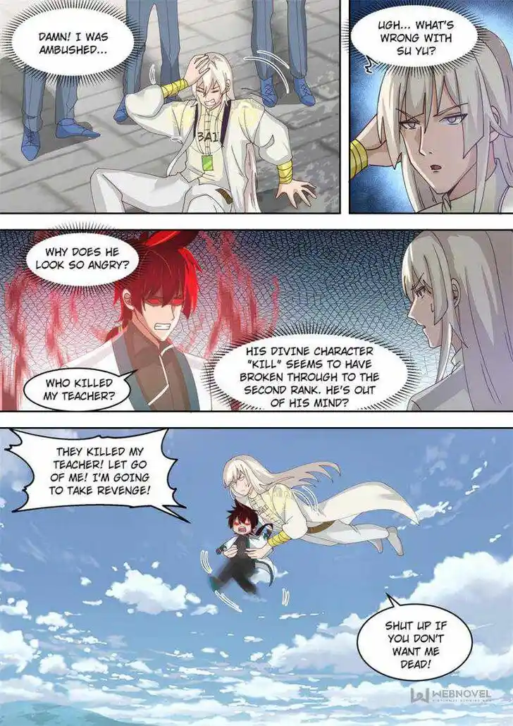 Tribulations of Myriad Clans Ch.203