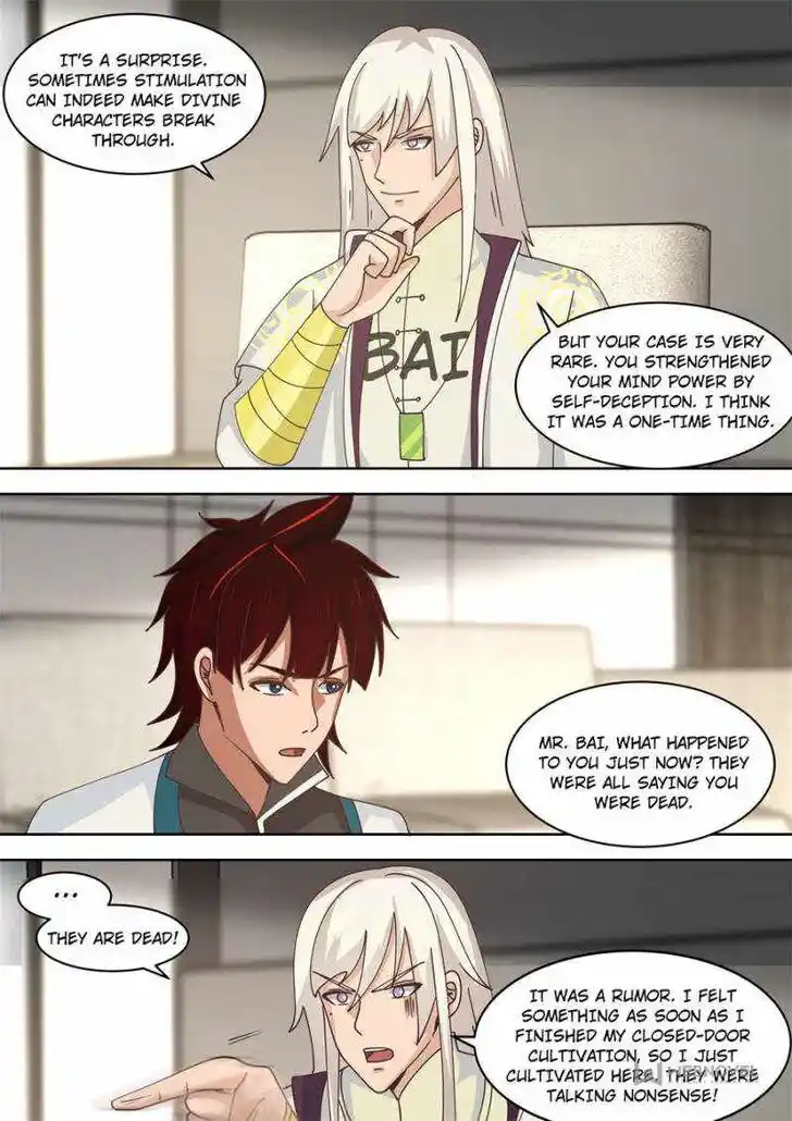 Tribulations of Myriad Clans Ch.203