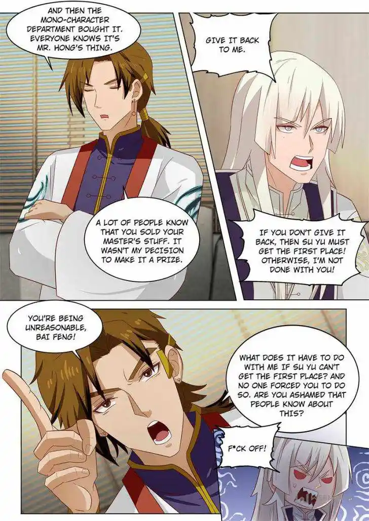 Tribulations of Myriad Clans Ch.205